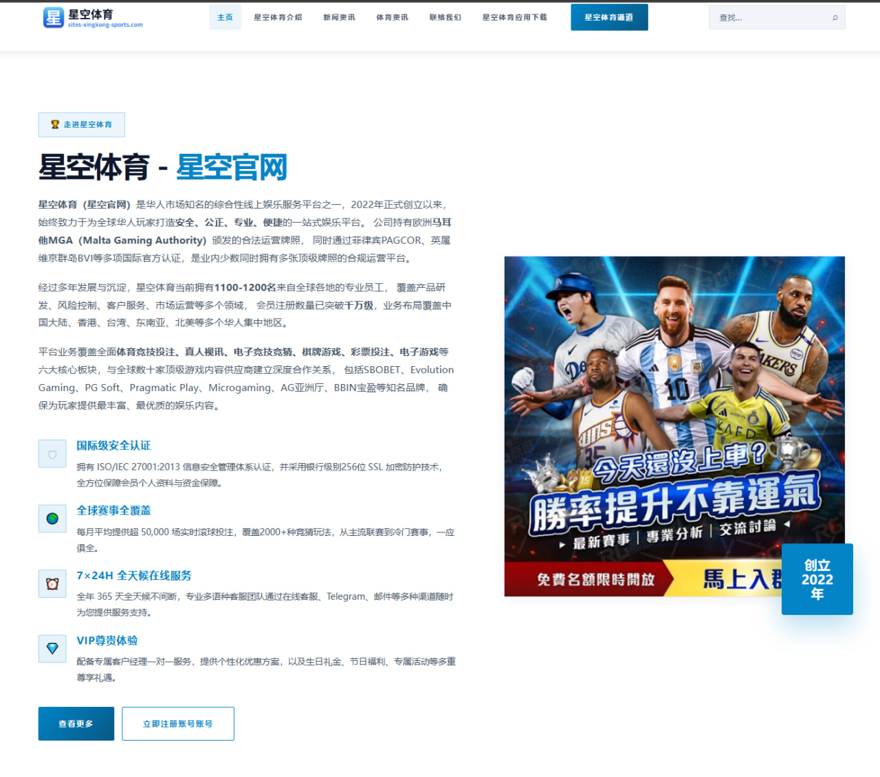 Faker状态回暖率T1挺进S14四强，传奇中单再续辉煌篇章