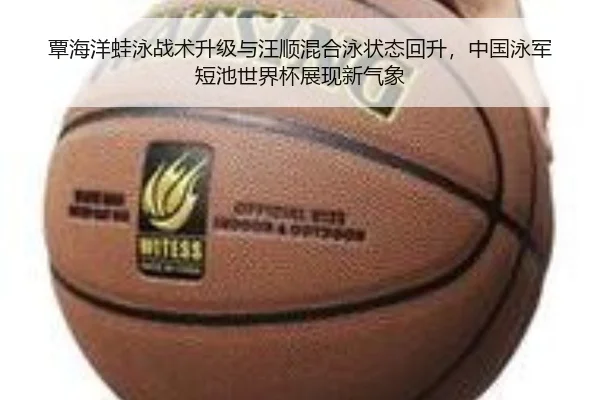tan-hai-yang-wa-yong-zhan-shu-sheng-ji-yu-wang-shun-hun-he-yong-zhuang-tai-hui-sheng-zhong-guo-yong-jun-duan-chi-shi-2-210.jpg